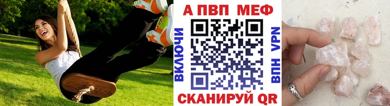 Alpha-PVP Crystall где купить наркоту площадка клад Пудож
