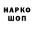 ГАШ VHQ TYOFS