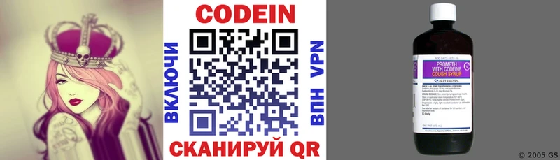 наркошоп  Пудож  Codein Purple Drank 
