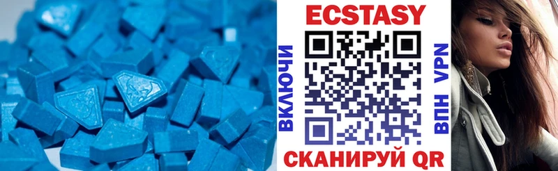 ЭКСТАЗИ 280мг  купить наркотик  Пудож 