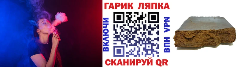 где можно купить   Пудож  Гашиш гарик 