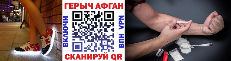 ГЕРОИН Афган  Пудож 