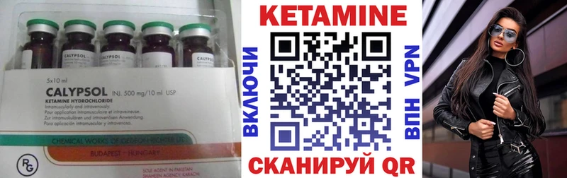 Кетамин VHQ  Пудож 