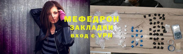 2c-b Лиски