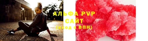 соль курить ск Лихославль