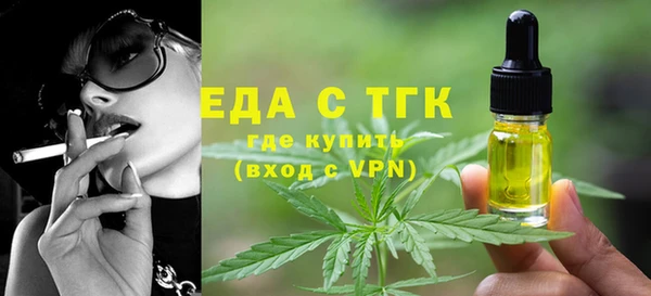 соль курить ск Лихославль