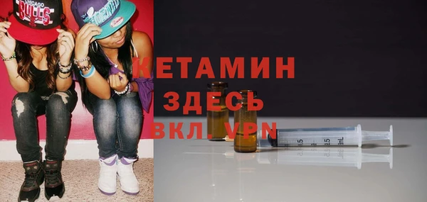 2c-b Лиски