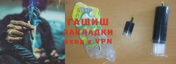 гашик Липки