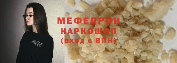 соль курить ск Лихославль