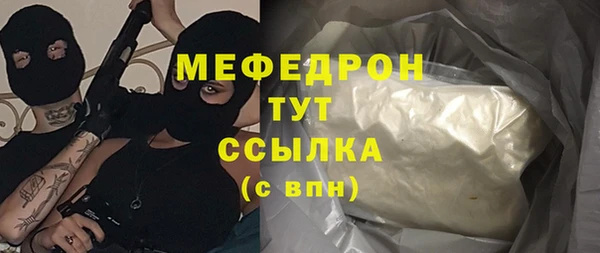 2c-b Лиски