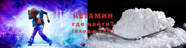 соль курить ск Лихославль