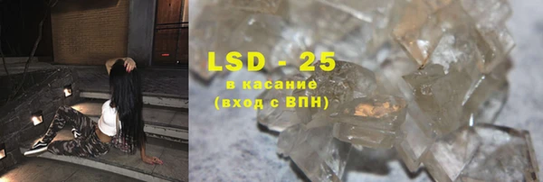 2c-b Лиски