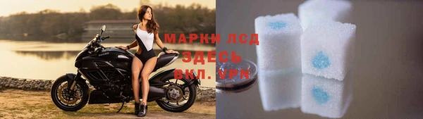 2c-b Лиски