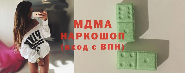 2c-b Лиски