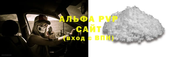 соль курить ск Лихославль