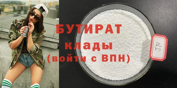 соль курить ск Лихославль