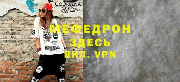 2c-b Лиски