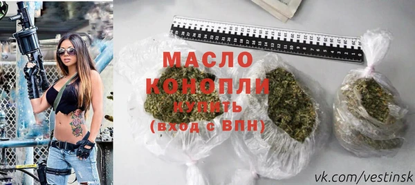 соль курить ск Лихославль