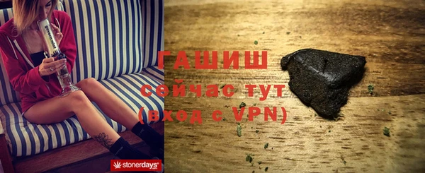 гашик Липки