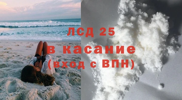 2c-b Лиски