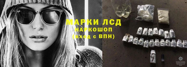 2c-b Лиски