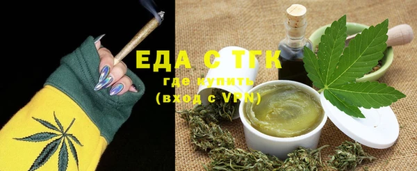 соль курить ск Лихославль