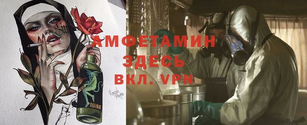 соль курить ск Лихославль