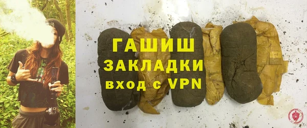 соль курить ск Лихославль