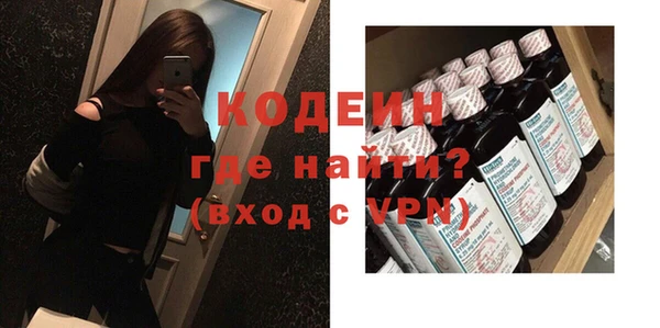2c-b Лиски