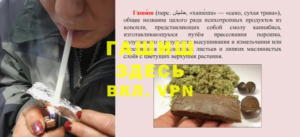 соль курить ск Лихославль